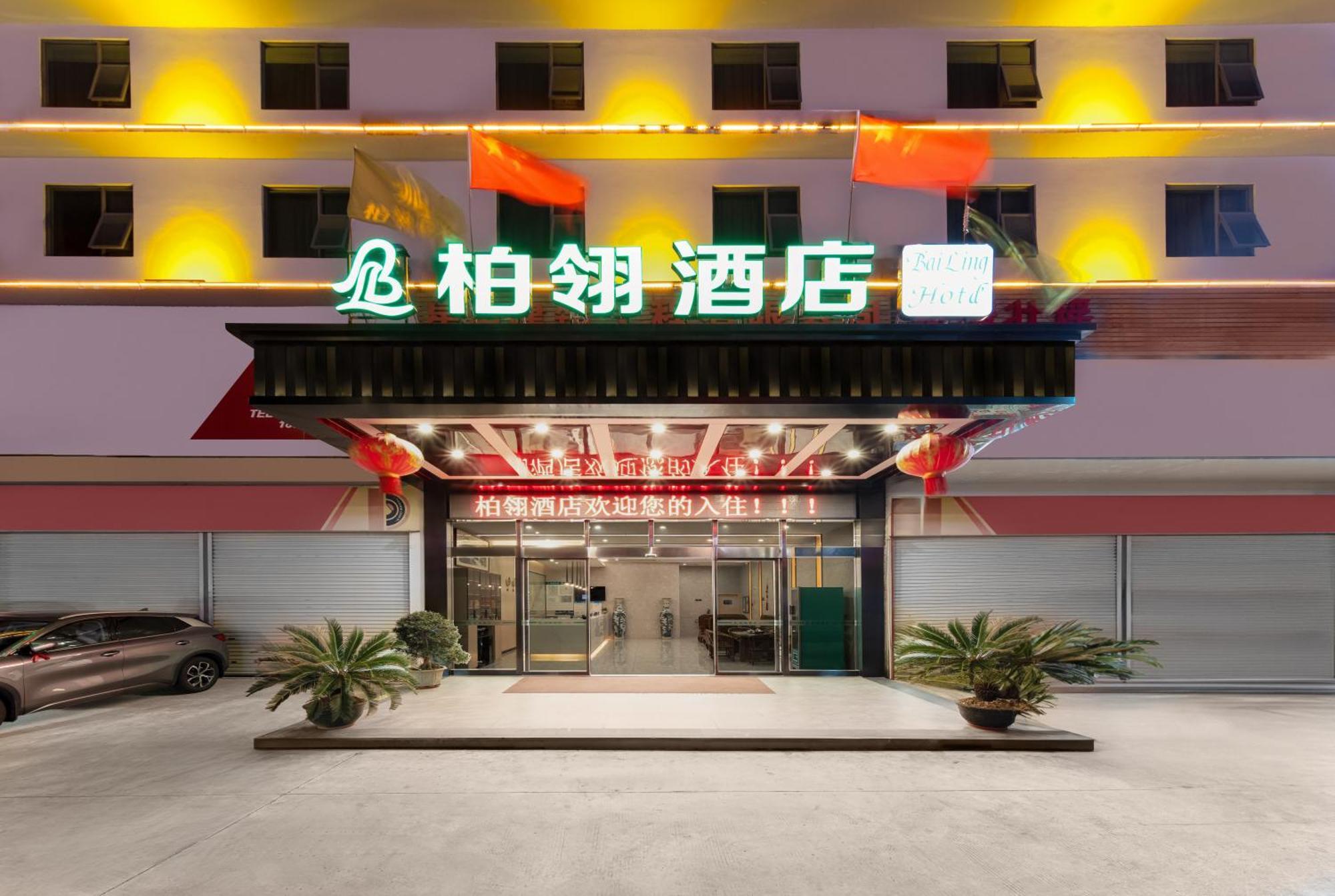 Bai Ling Hotel Nanning Kültér fotó